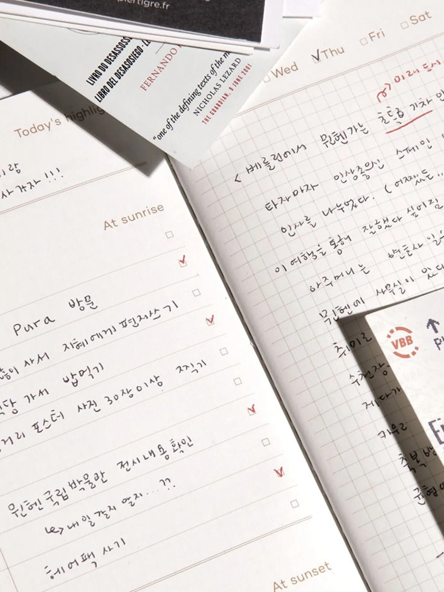 Sunrise Daily Log Notebook