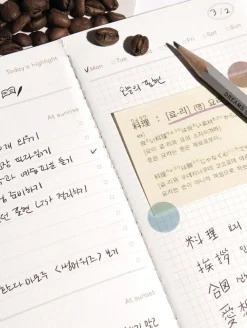 Sunset Daily Log Notebook