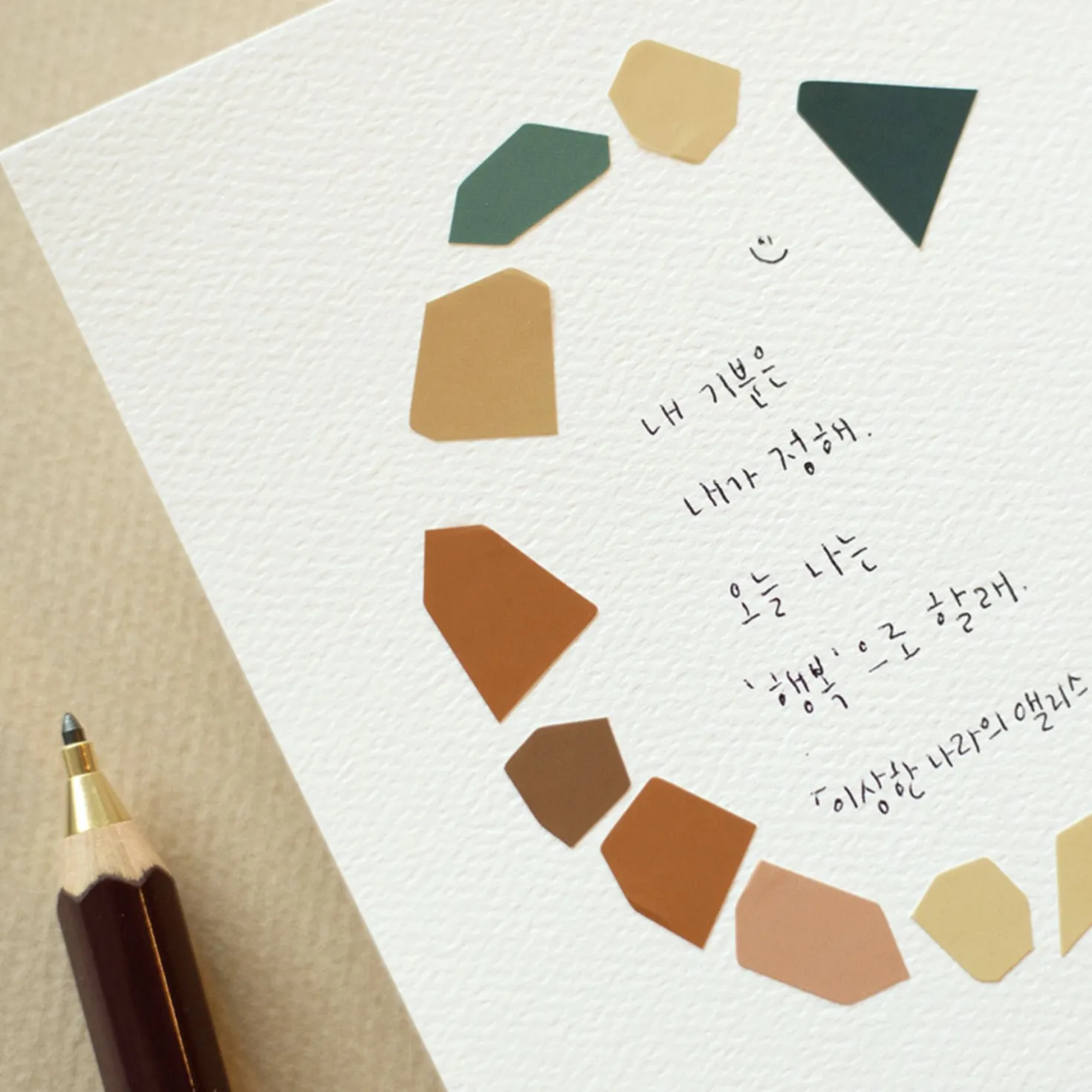 Terrazzo Removable Deco Sticker