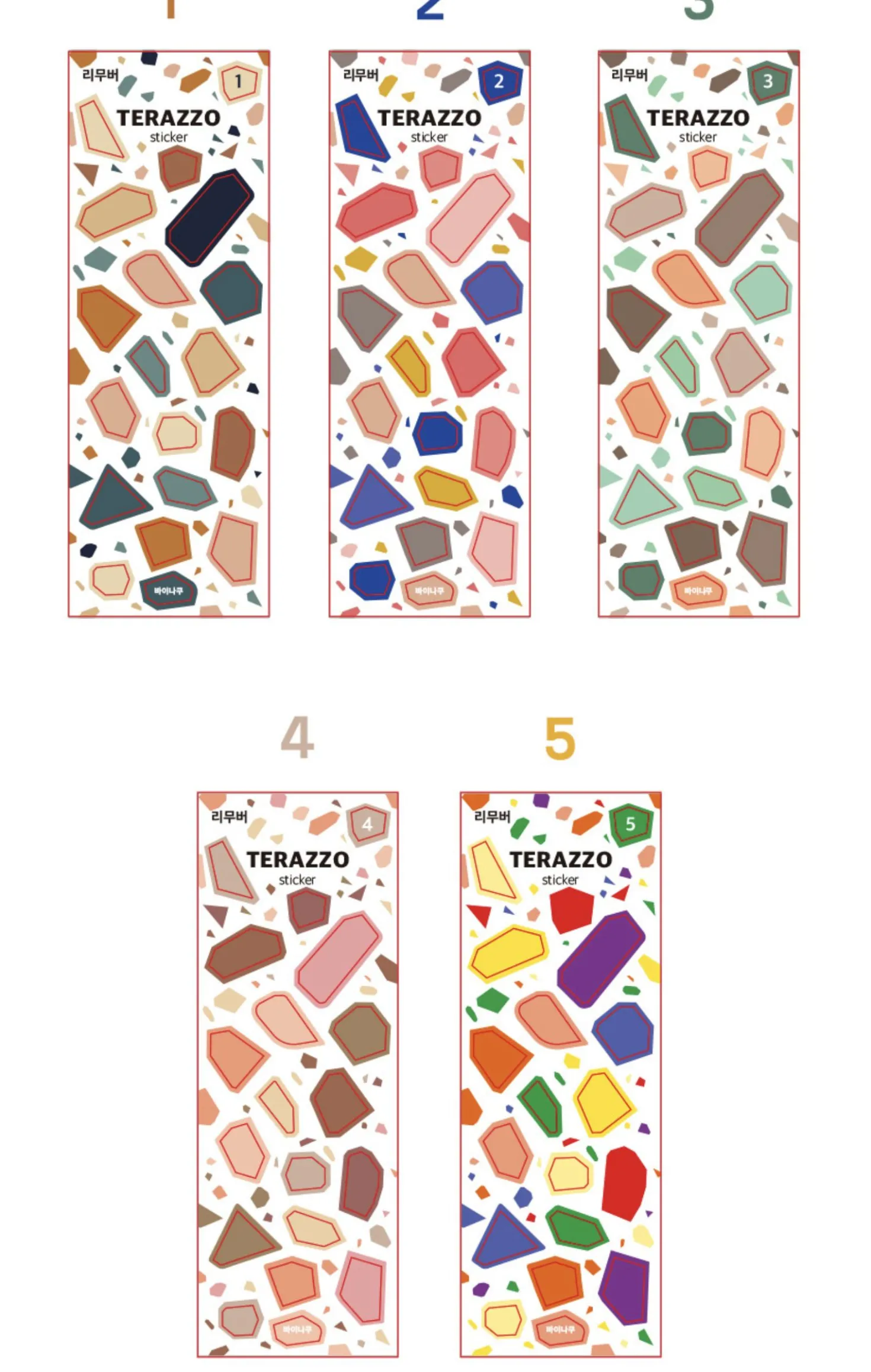 Terrazzo Removable Deco Sticker