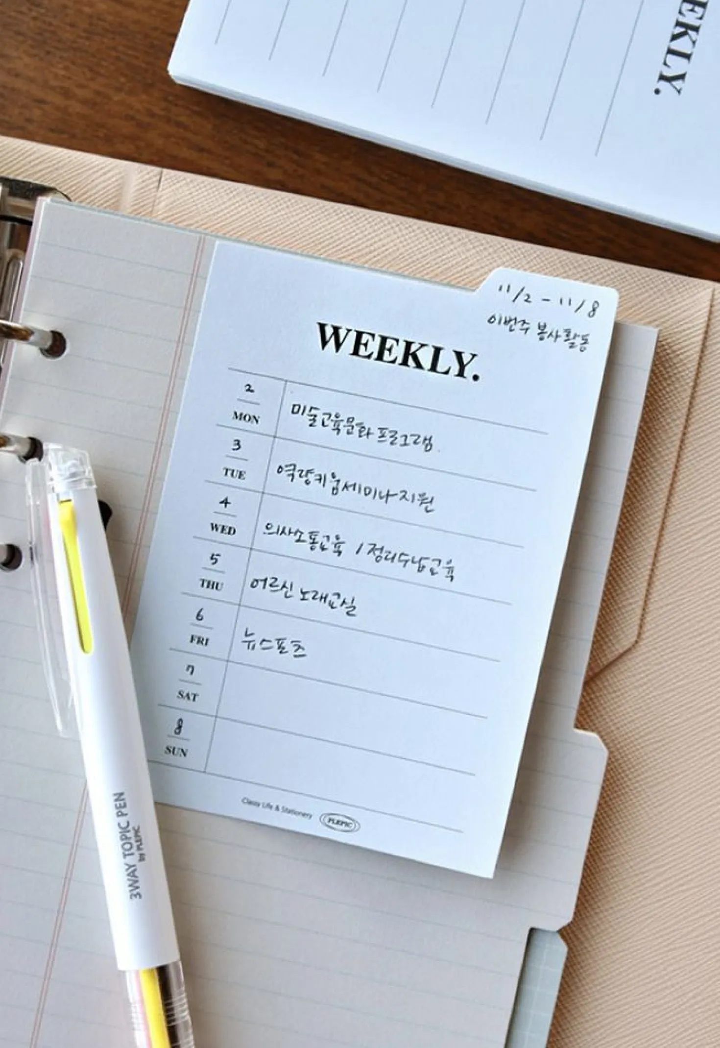 Themed Index Sticky Note
