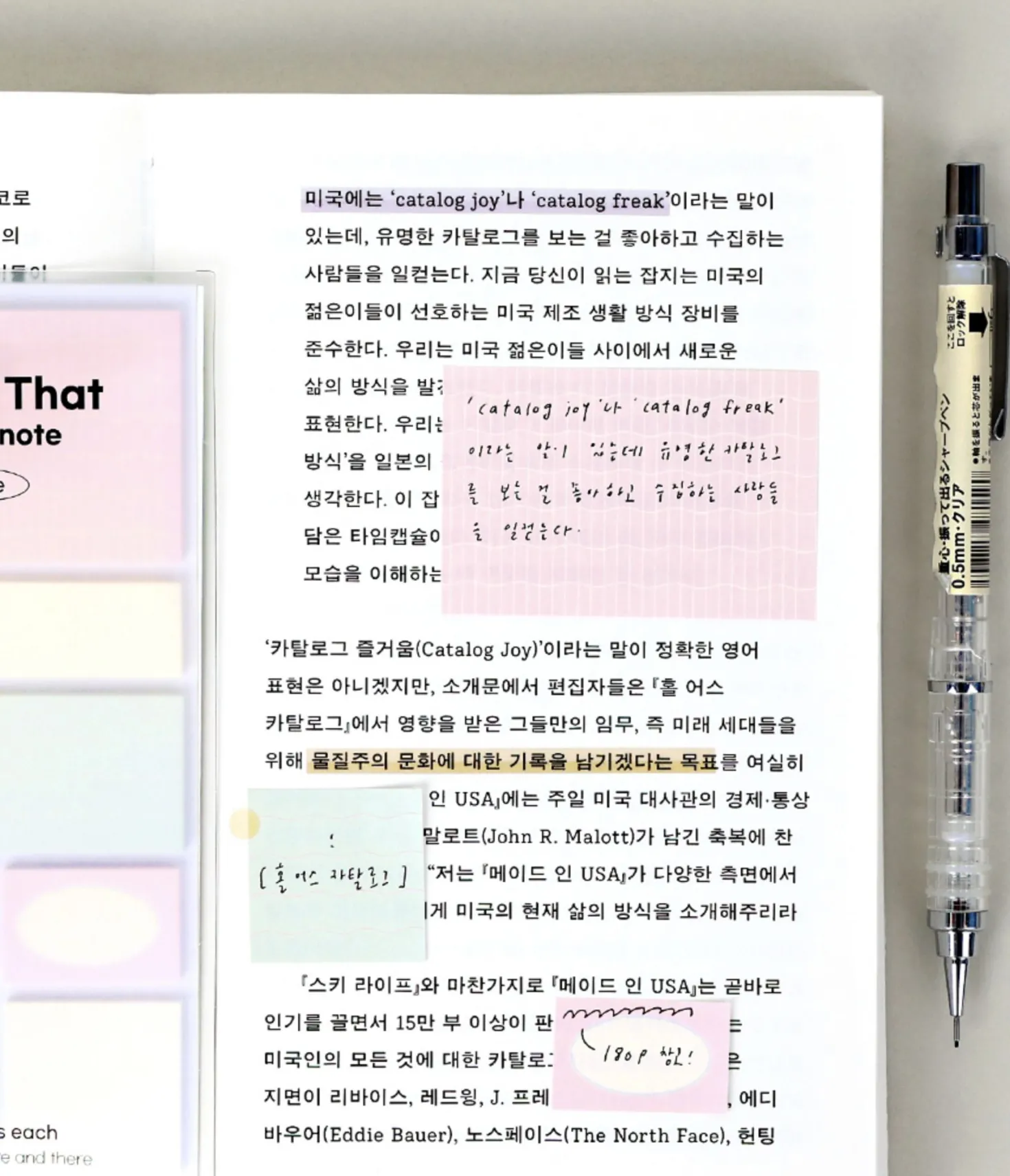 This & That Sticky Note Set