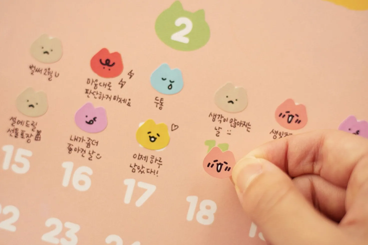 Today's Mood Removable Sticker