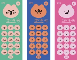 Today's Mood Removable Sticker