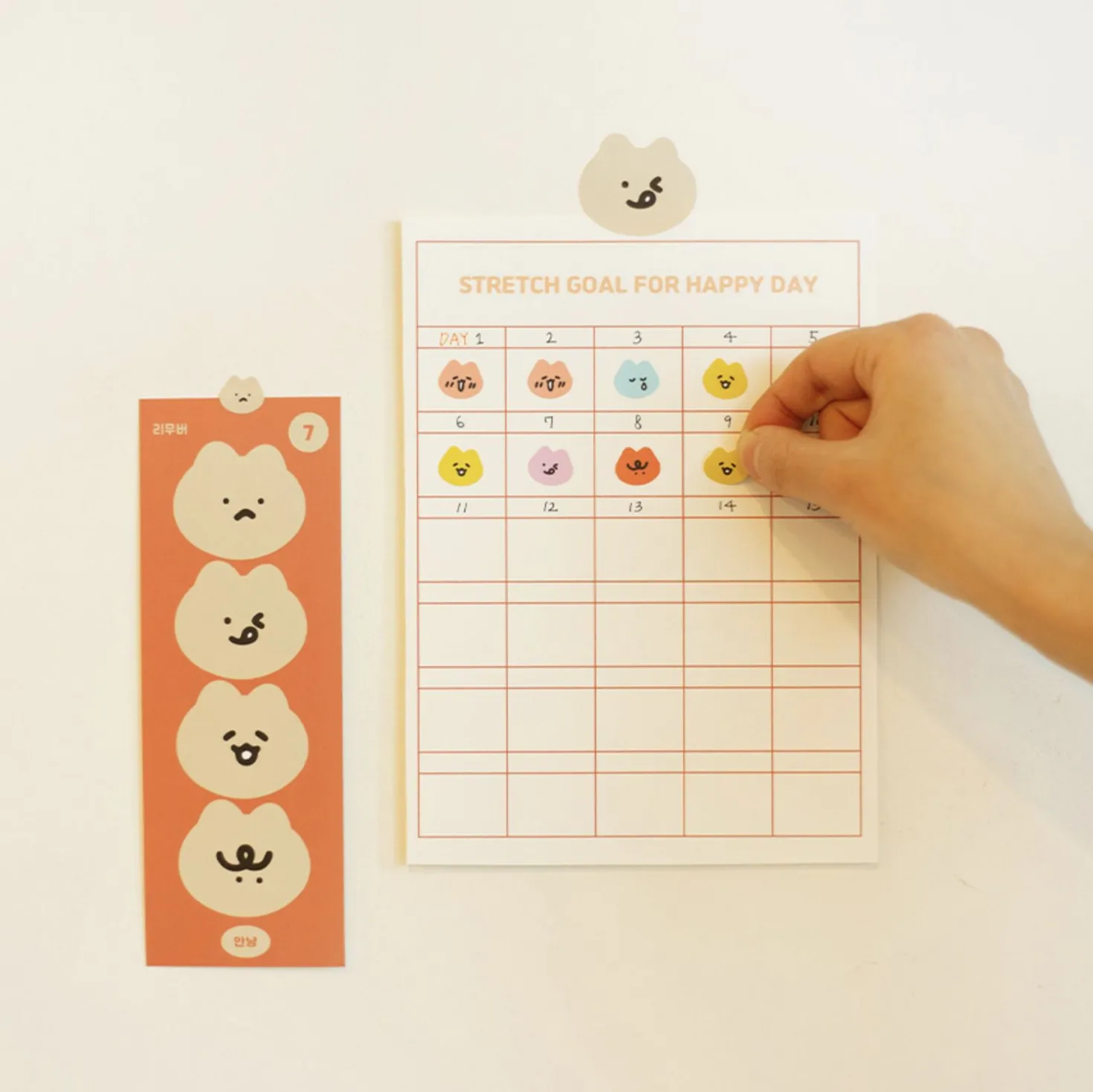 Today's Mood Removable Sticker