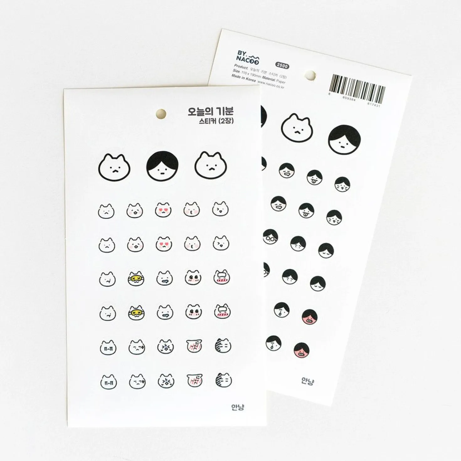 Today's Mood Sticker Set