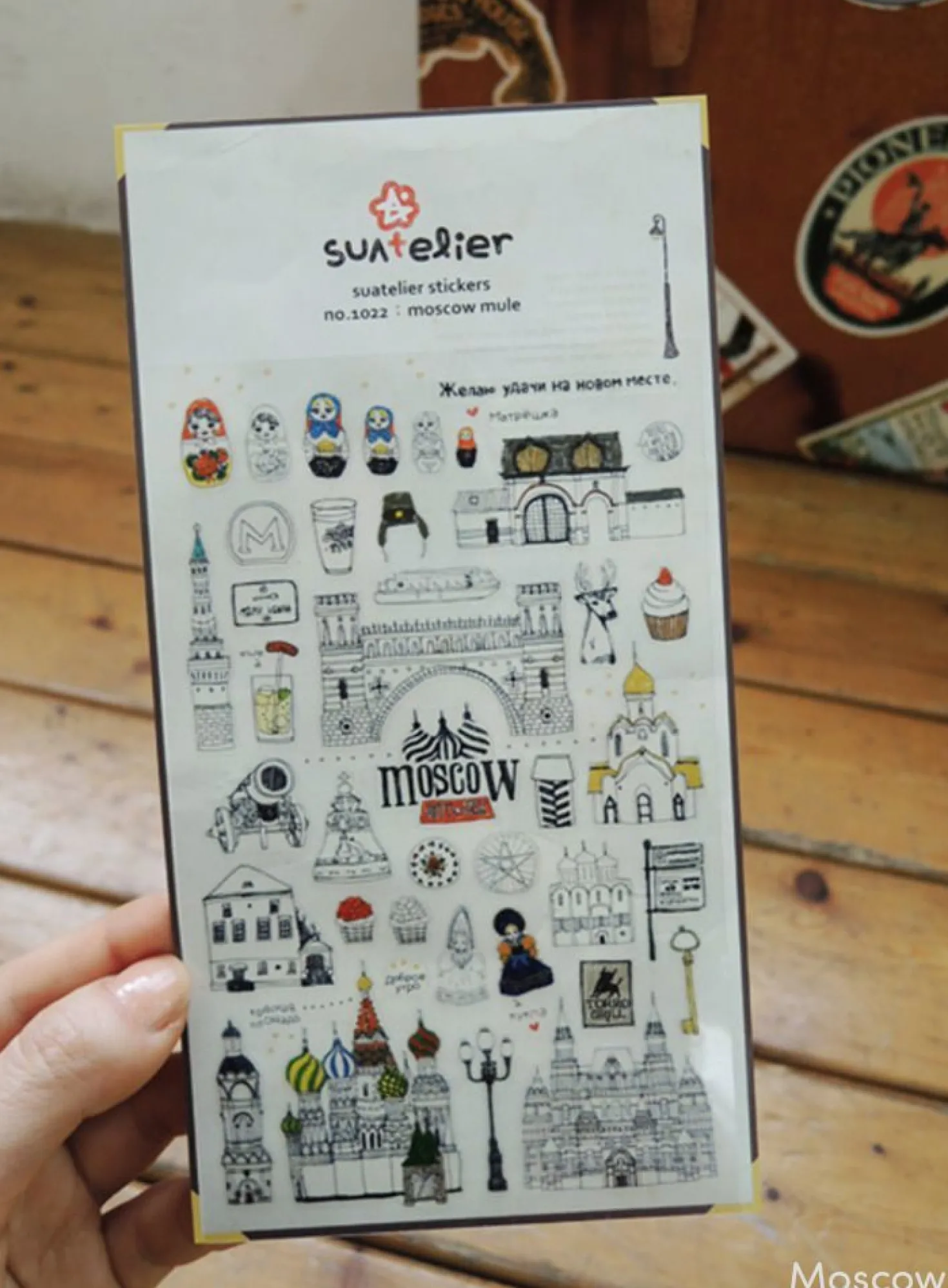 Travel Life Deco Sticker