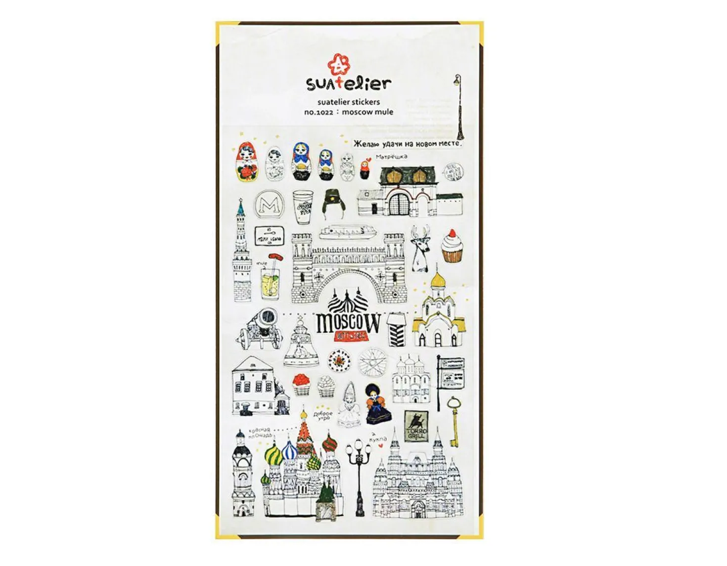 Travel Life Deco Sticker