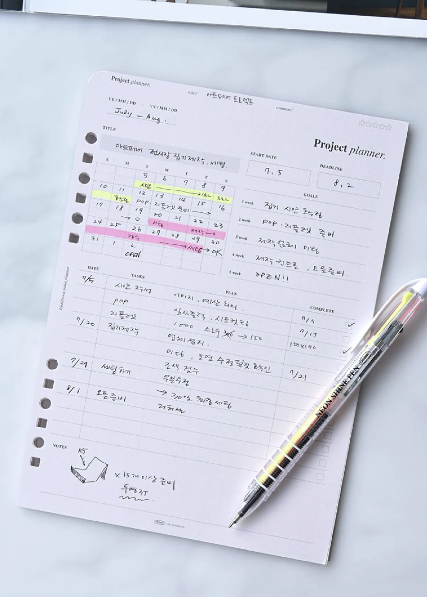 Up&Down Index 6 Ring A5 Planner Refill