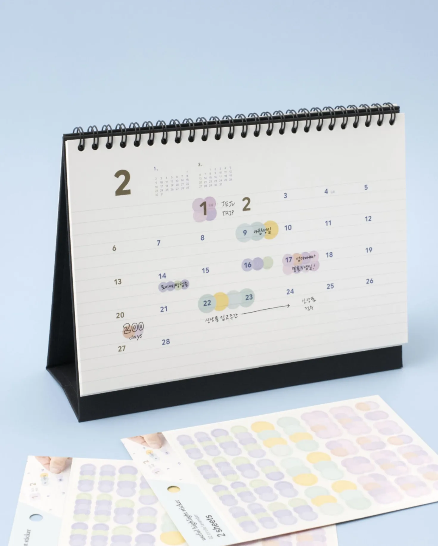 Useful Highlight Sticker