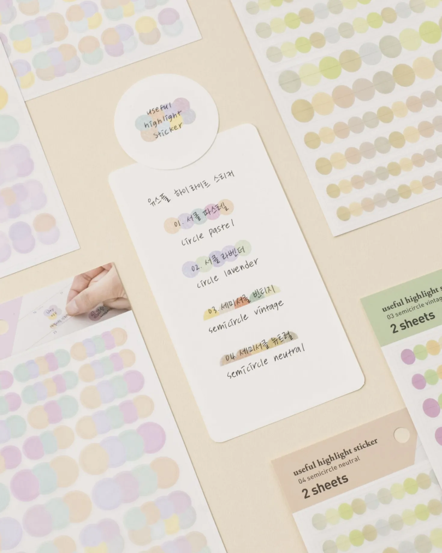 Useful Highlight Sticker
