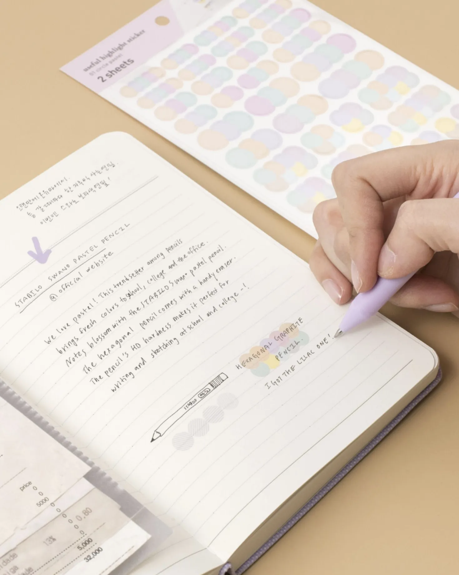 Useful Highlight Sticker