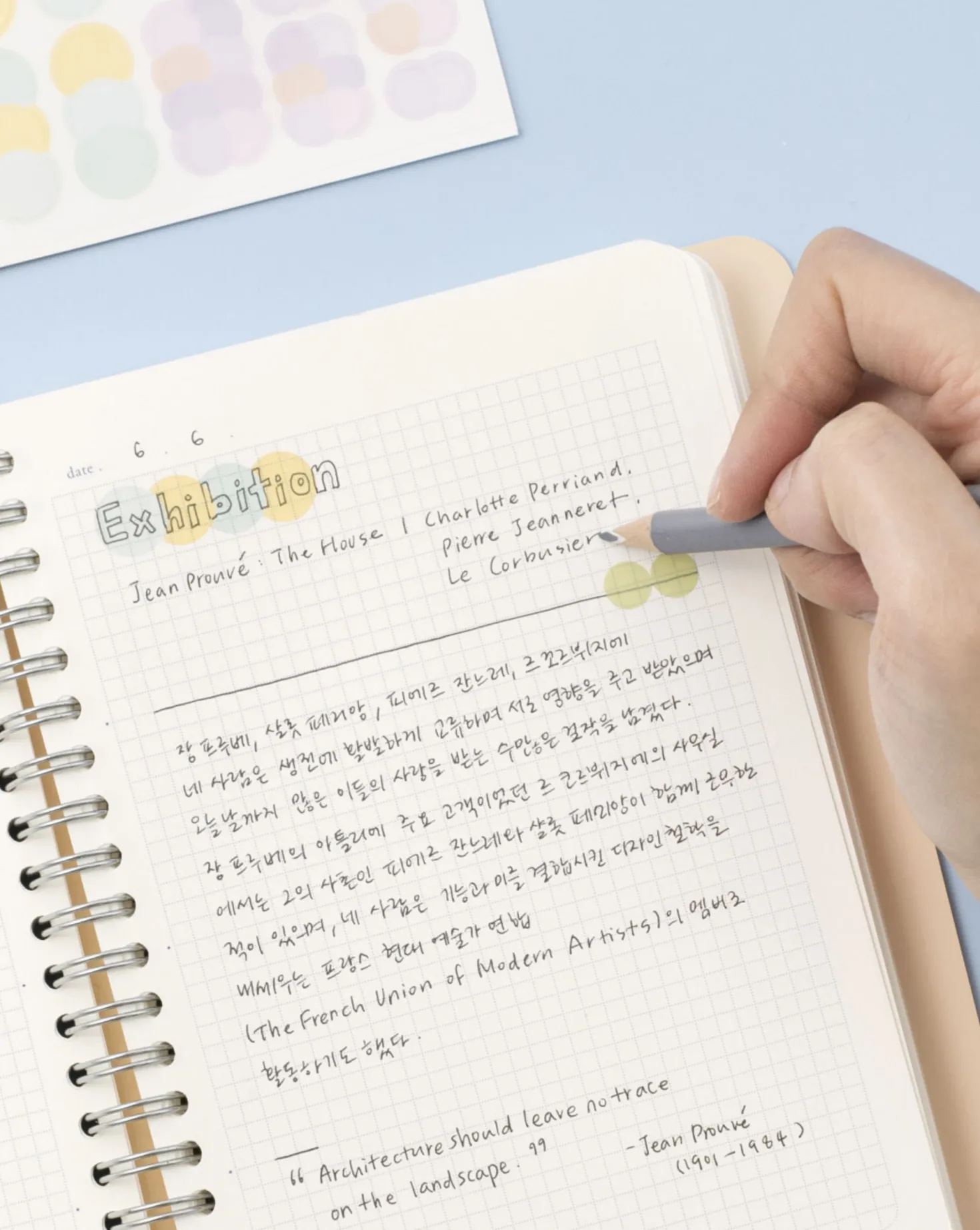 Useful Highlight Sticker