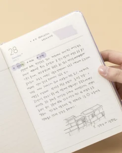 Useful Highlight Sticker
