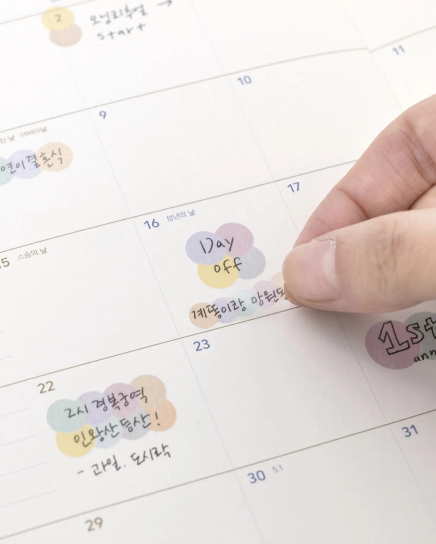 Useful Highlight Sticker