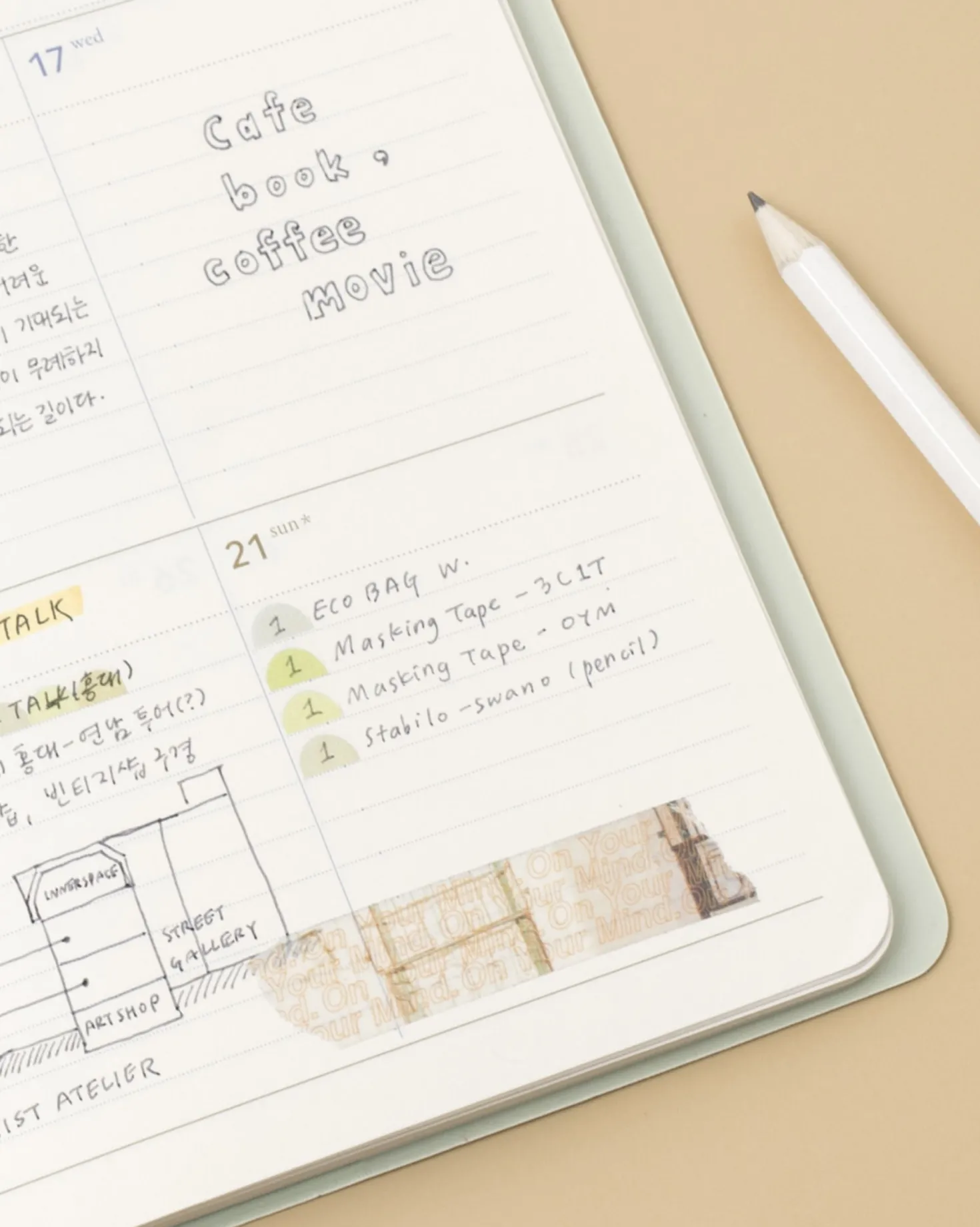 Useful Highlight Sticker
