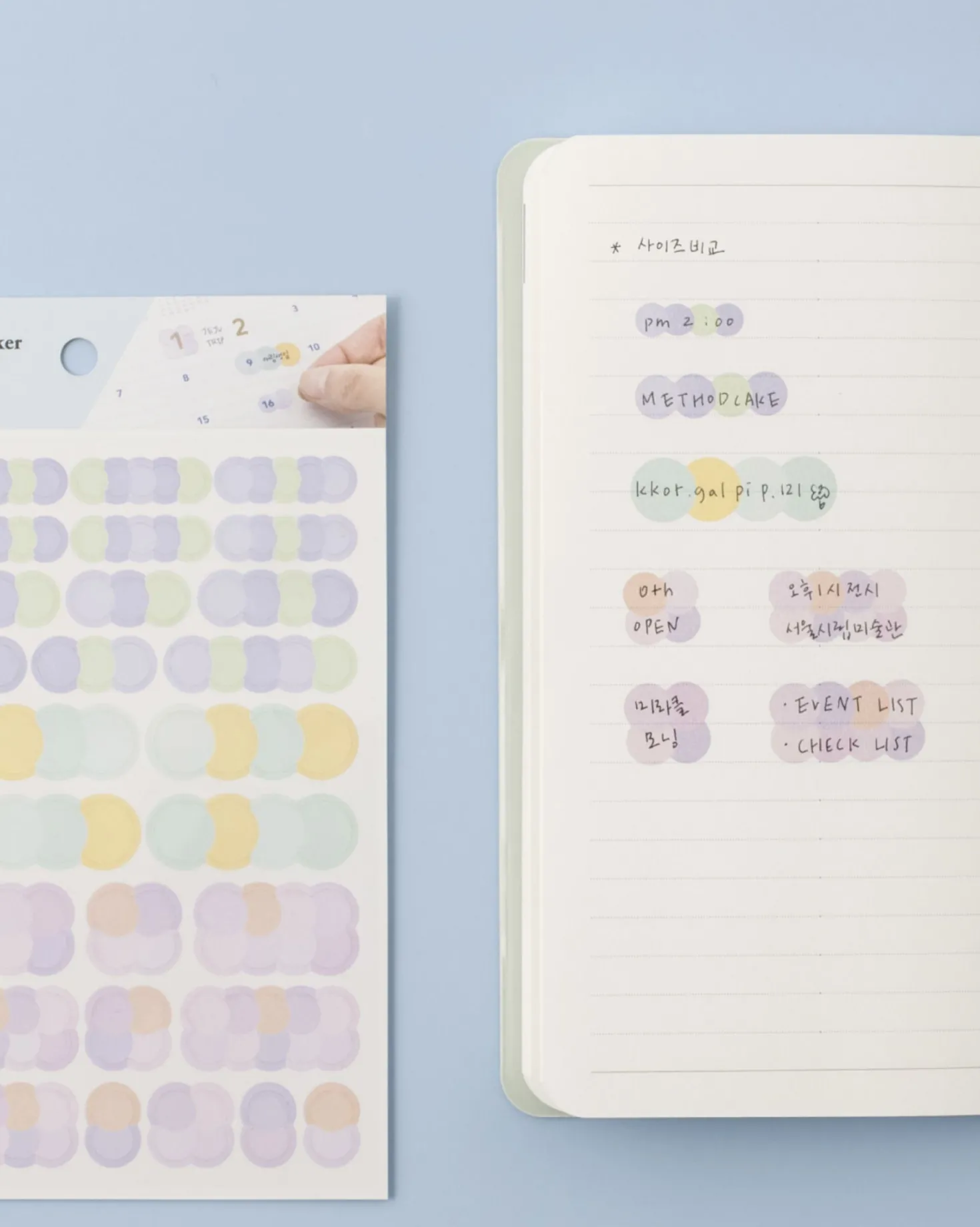 Useful Highlight Sticker