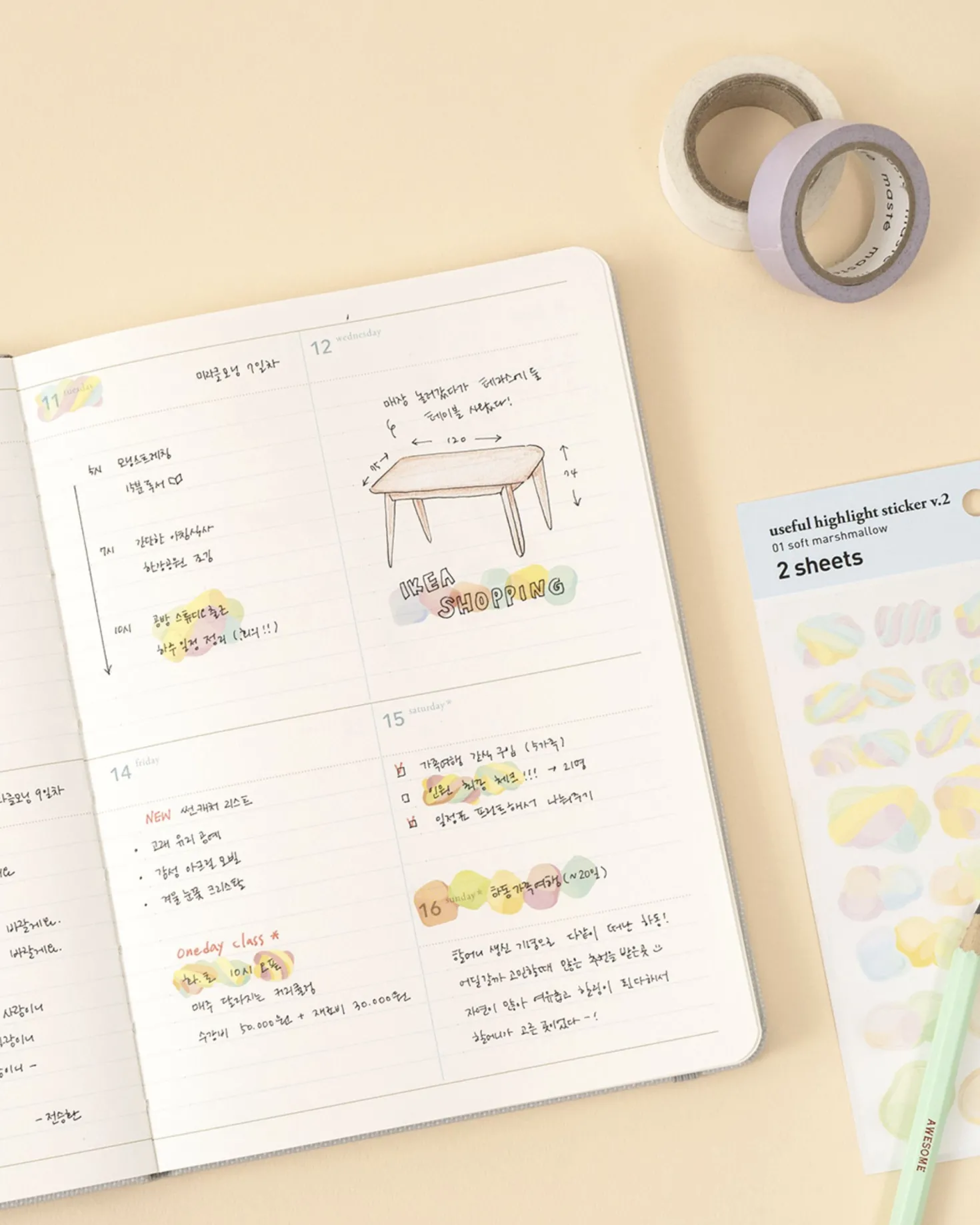 Useful Highlight Sticker v2