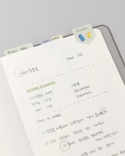 Useful Mix Index Sticker