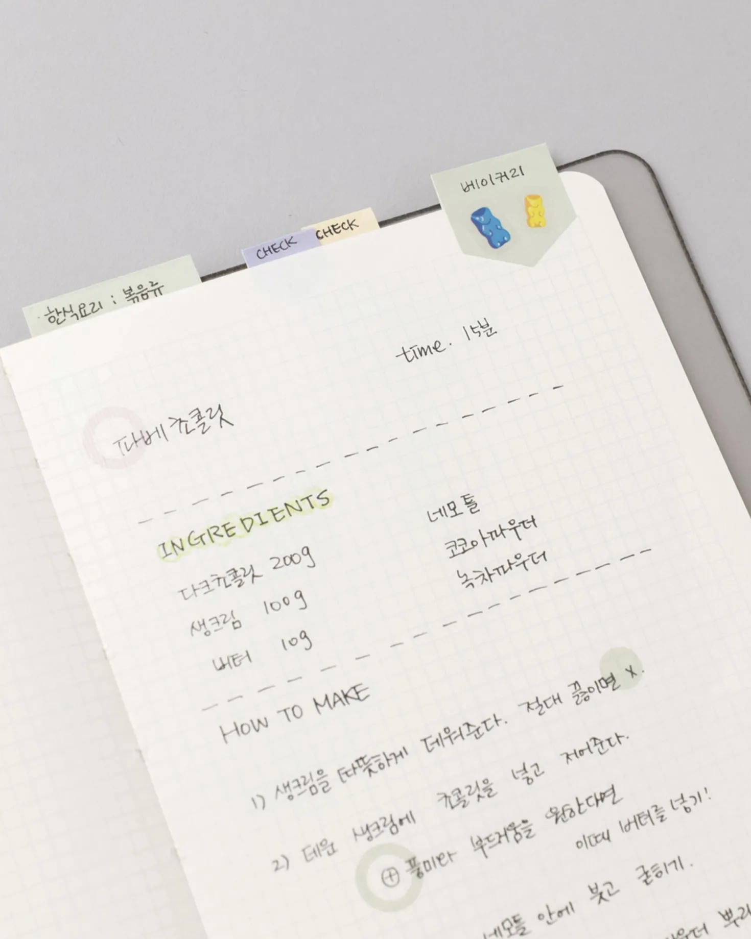 Useful Mix Index Sticker