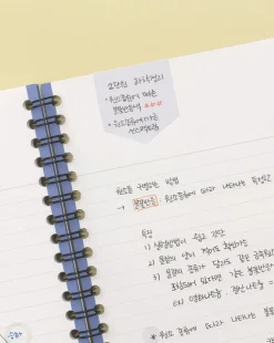 Useful Mix Index Sticker