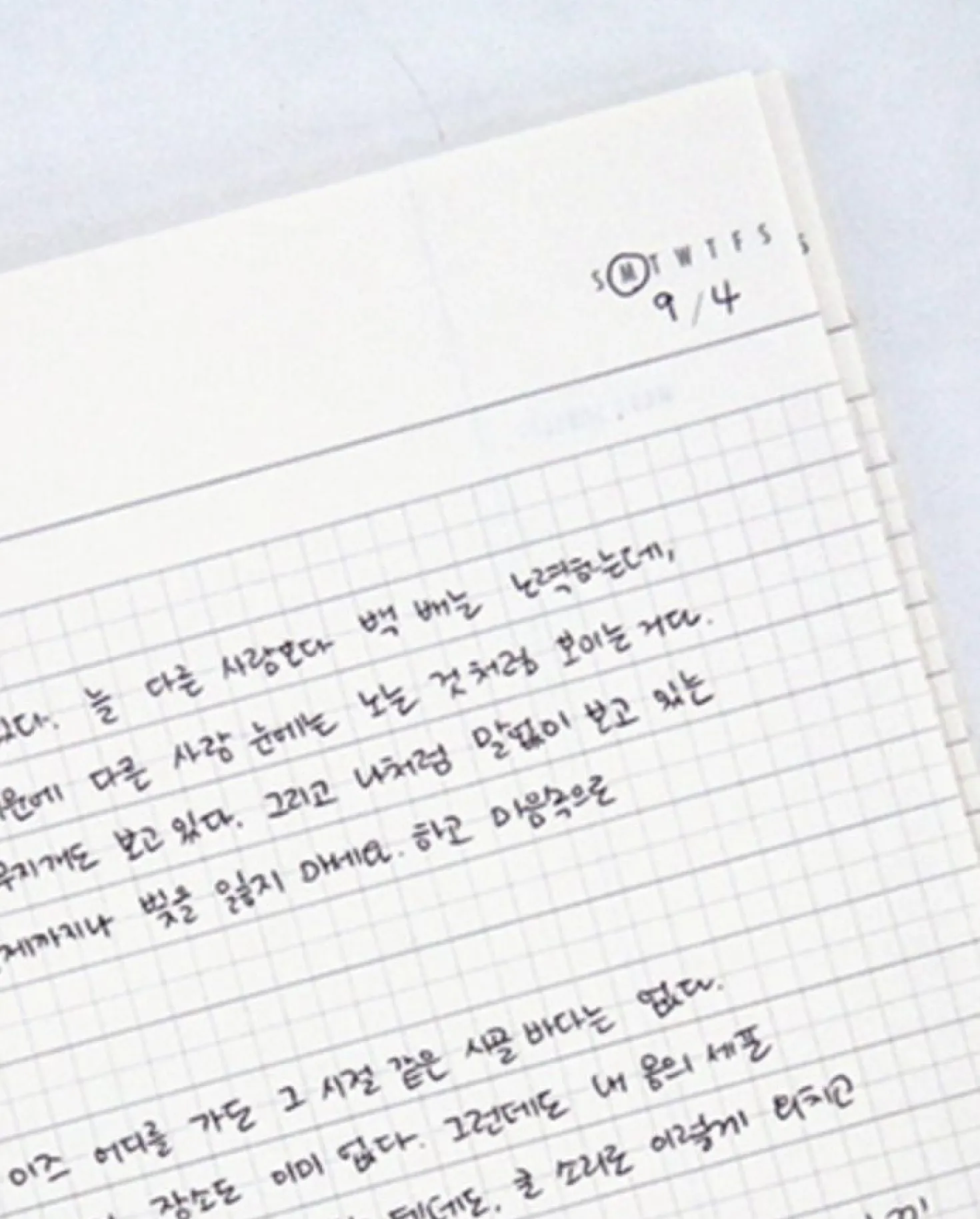 Vintage Class Notebook v3