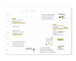 We Like Weekly Planner